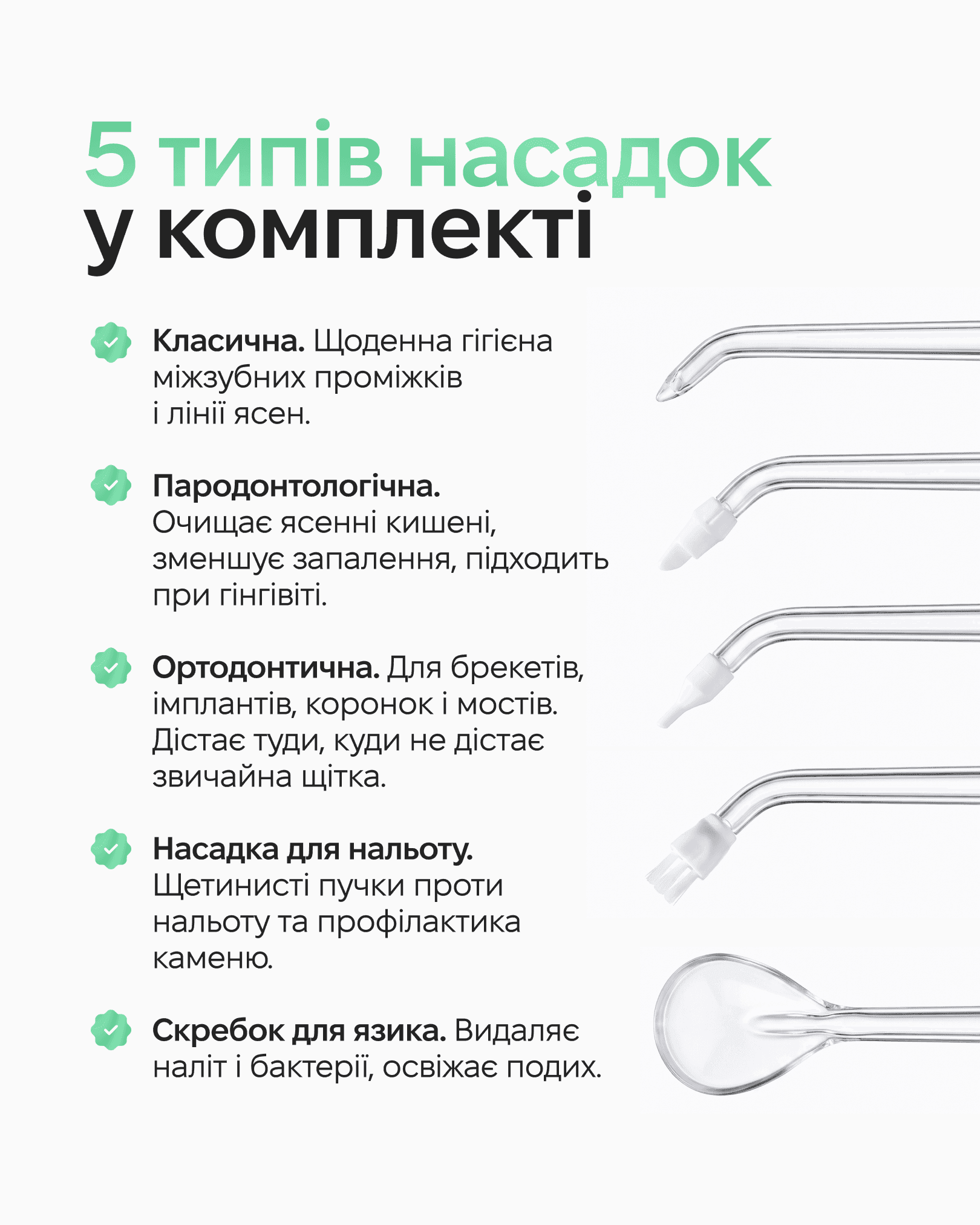 Іригатор портативний SoWhite Rainbow