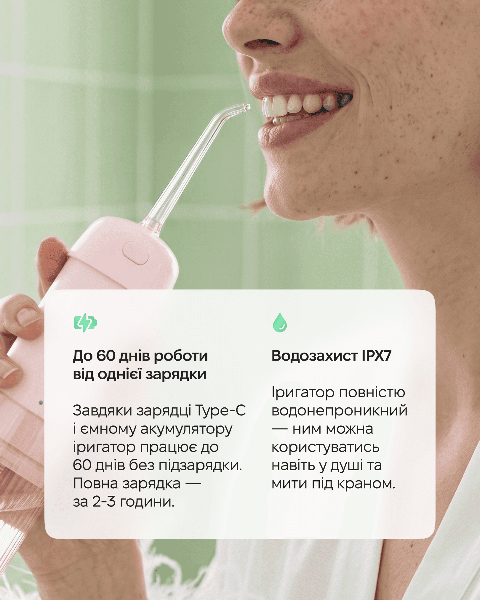 Іригатор портативний SoWhite Rainbow